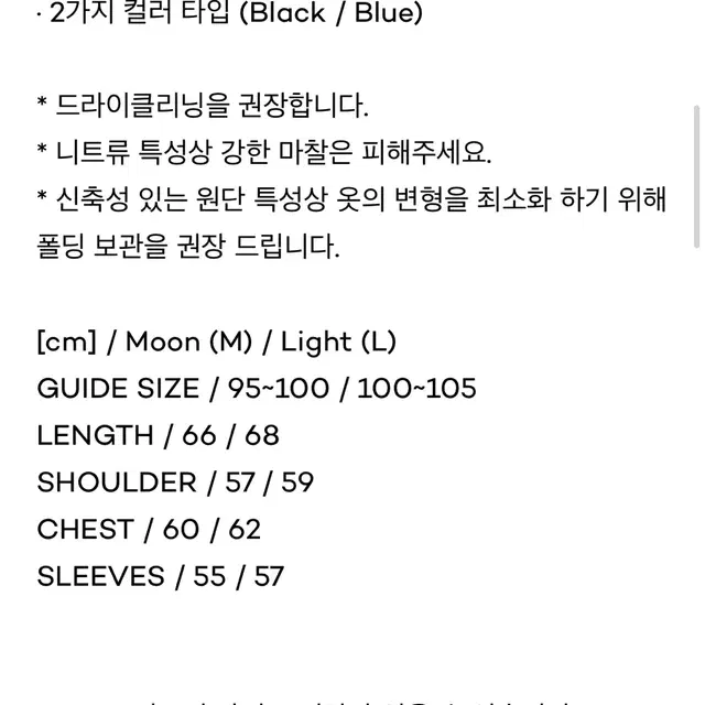 유스 니트 코랄 가디건 L