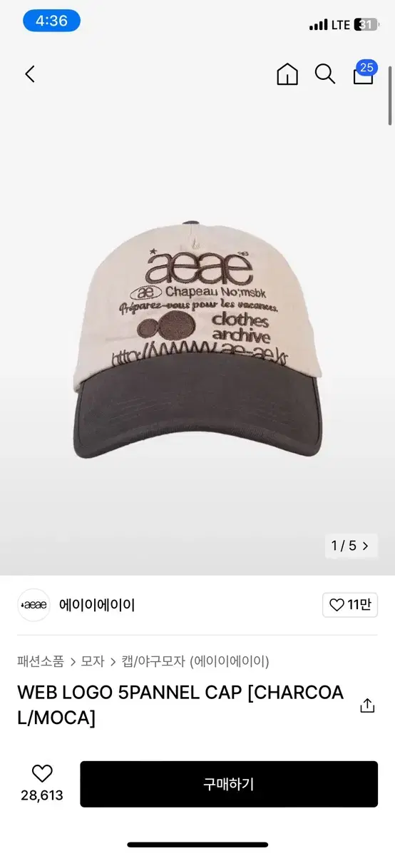 aeae WEB LOGO 5PANNEL CAP [CHARCOAL/MOC