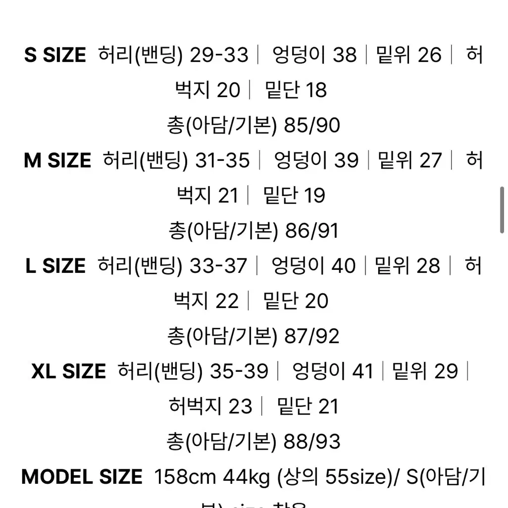 소녀레시피 부츠컷 바지