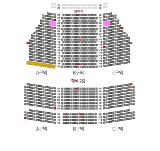 내일 VIP석 1석 9/26(목) 최재림 윤공주 아이비 뮤지컬 시카고