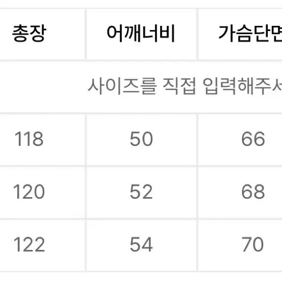 라퍼지스토어 울리치 발마칸 코트 M