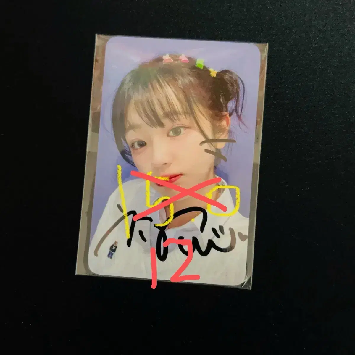 Qwer writes sign signature photocard wts 