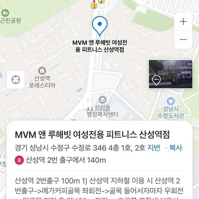 산성역 루해빗 여성전용 헬스장 6개월 10만원 양도