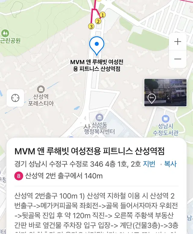 산성역 루해빗 여성전용 헬스장 6개월 10만원 양도