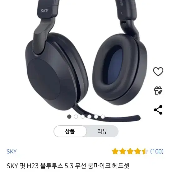 SKY 블루투스 게이밍 헤드셋