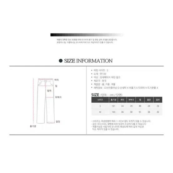 y2k 베이지 카고바지 m