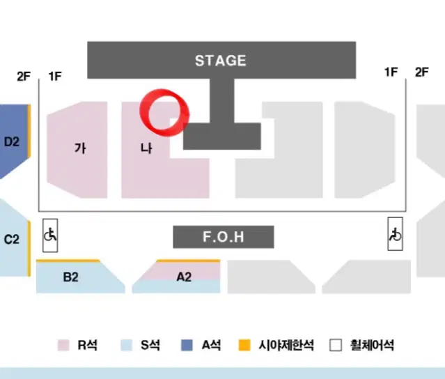 어반자카파 서울콘서트 2열 2연석 막콘