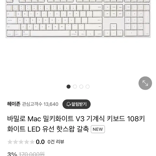 Apple 2021 아이맥 M1 핑크 (바밀로 키보드 포함)