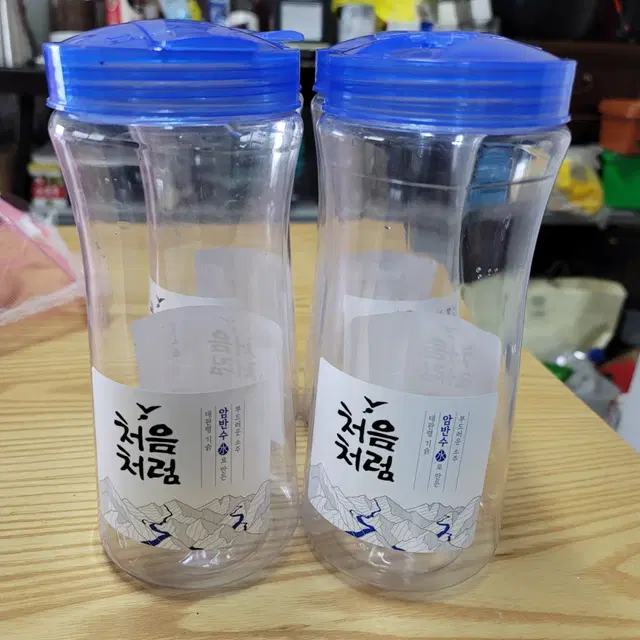 업소용 가정용 플라스틱 물통 1000ml