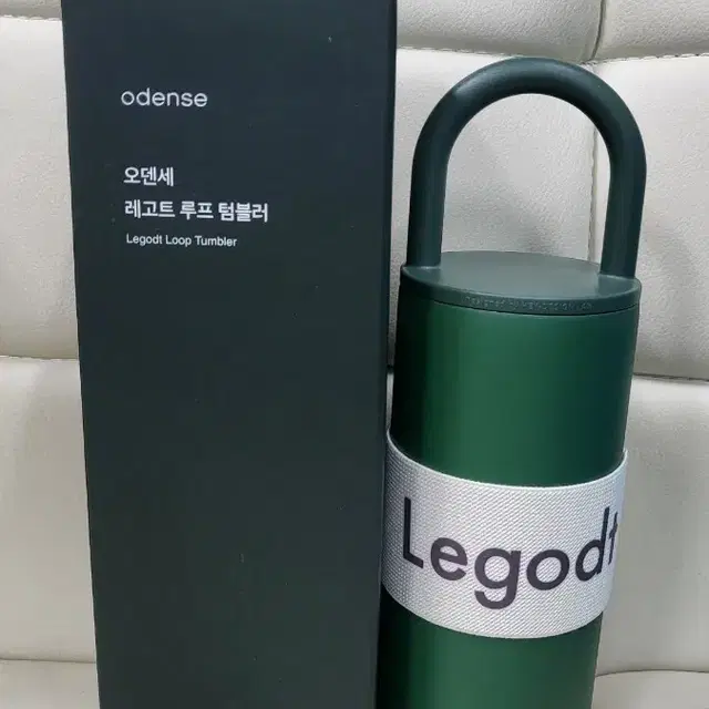 오덴세 레고트 루프 텀블러 600ml