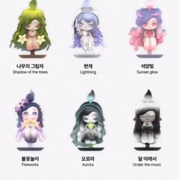 차카 빛의 요정 시리즈 풀박 판매