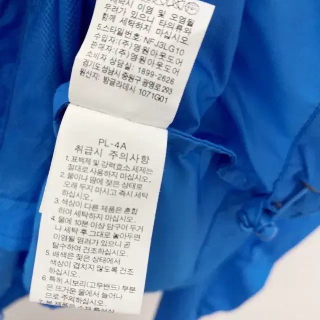 60 THE NORTH FACE 노스페이스 바람막이 (105 XL)