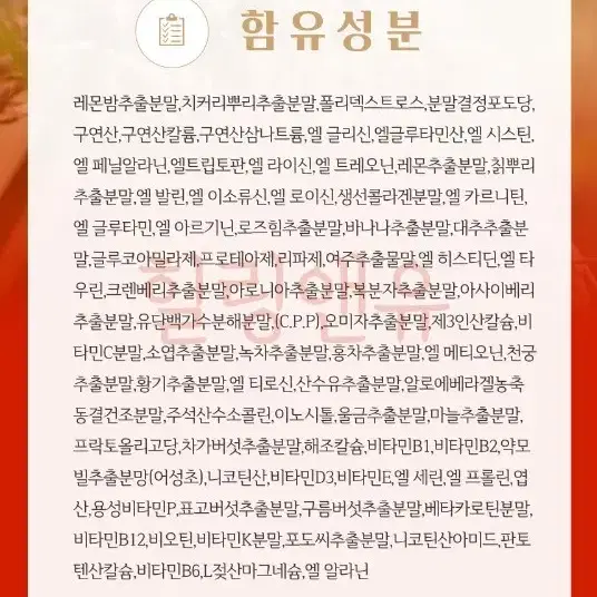 크린톡 2개 보나겐 1개