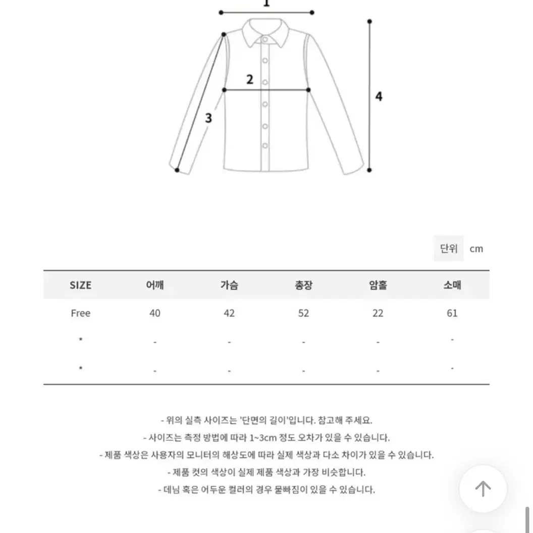 모래하우스 시즐 마리 레이스 가디건 그런지페어리 빈티지 모리걸