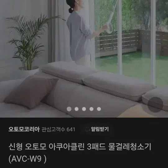 45만원청소기할인!!