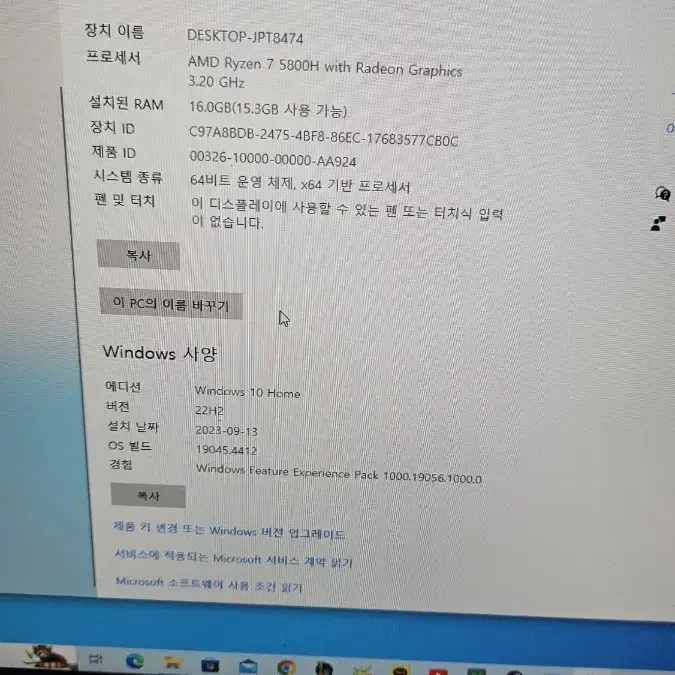 HP 오멘 15 게이밍노트북