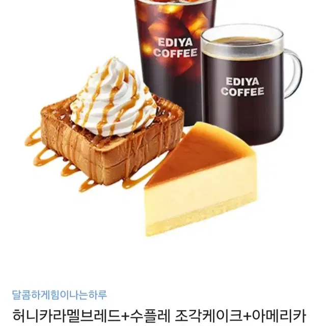 커피기프티콘