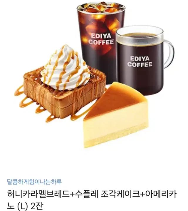 커피기프티콘