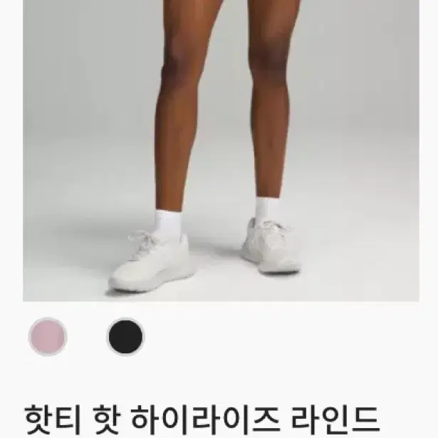 (새상품)룰루레몬 밴딩반바지 Hotty Hot Lined Short