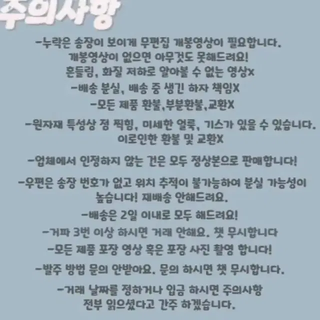 아이브 원영 비공굿 도무송 스티커 판매