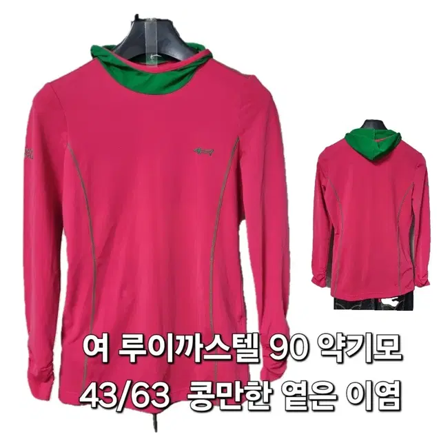 루이까스텔 90 골프티 골프웨어