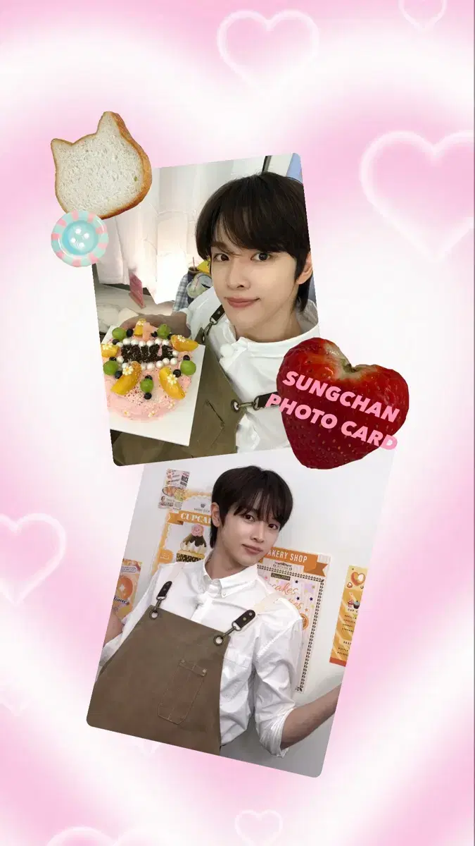 <3+1,무배> riize sungchan Dreamlight Patissiere Double-sided Photocard/Pocard