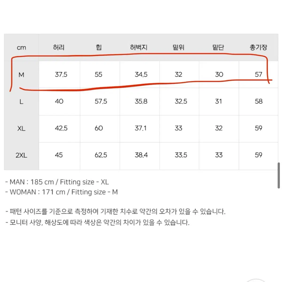 크러쉬 워싱 숏팬츠 올드핑크 m사이즈