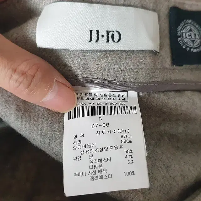 67-88/JJ지고트 JJRO 울팬츠