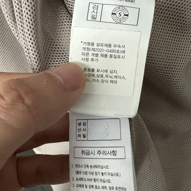 케이투 신형 워크웨어 바람막이 자켓 100