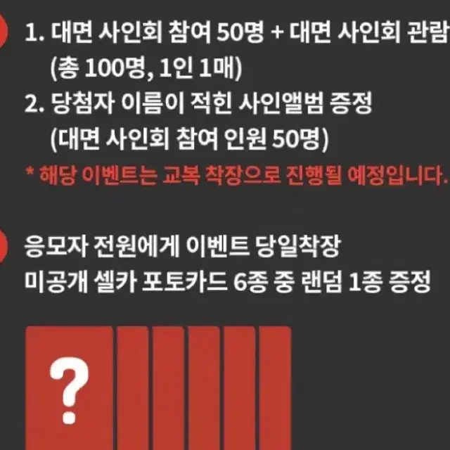 라이즈 케타포 미공포 분철 쇼타로