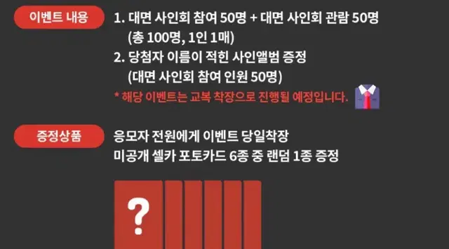 라이즈 케타포 미공포 분철 쇼타로