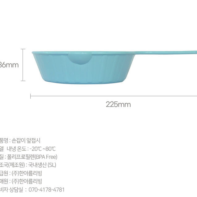 [새상품] 베르 캠핑그릇 5P세트 손잡이앞접시 손잡이 캠핑접시