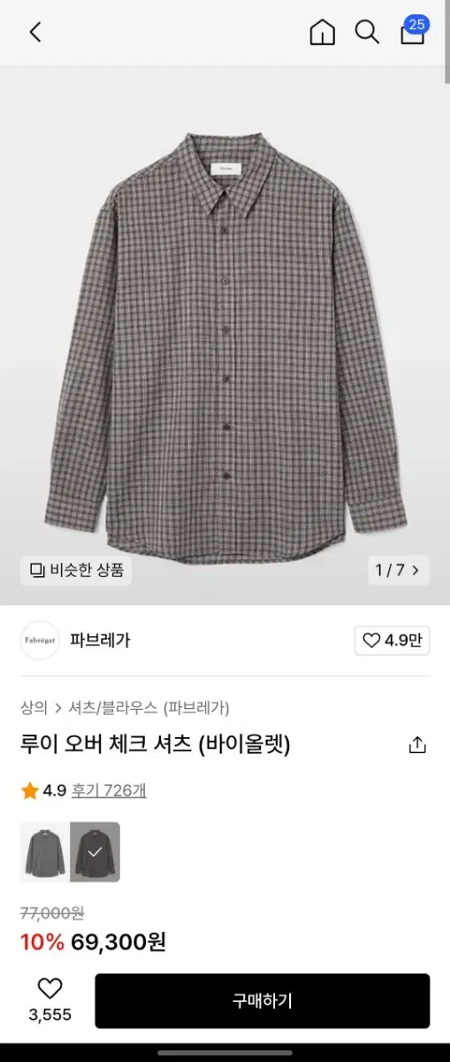 파브레가 루이오버체크 셔츠 바이올렛 4