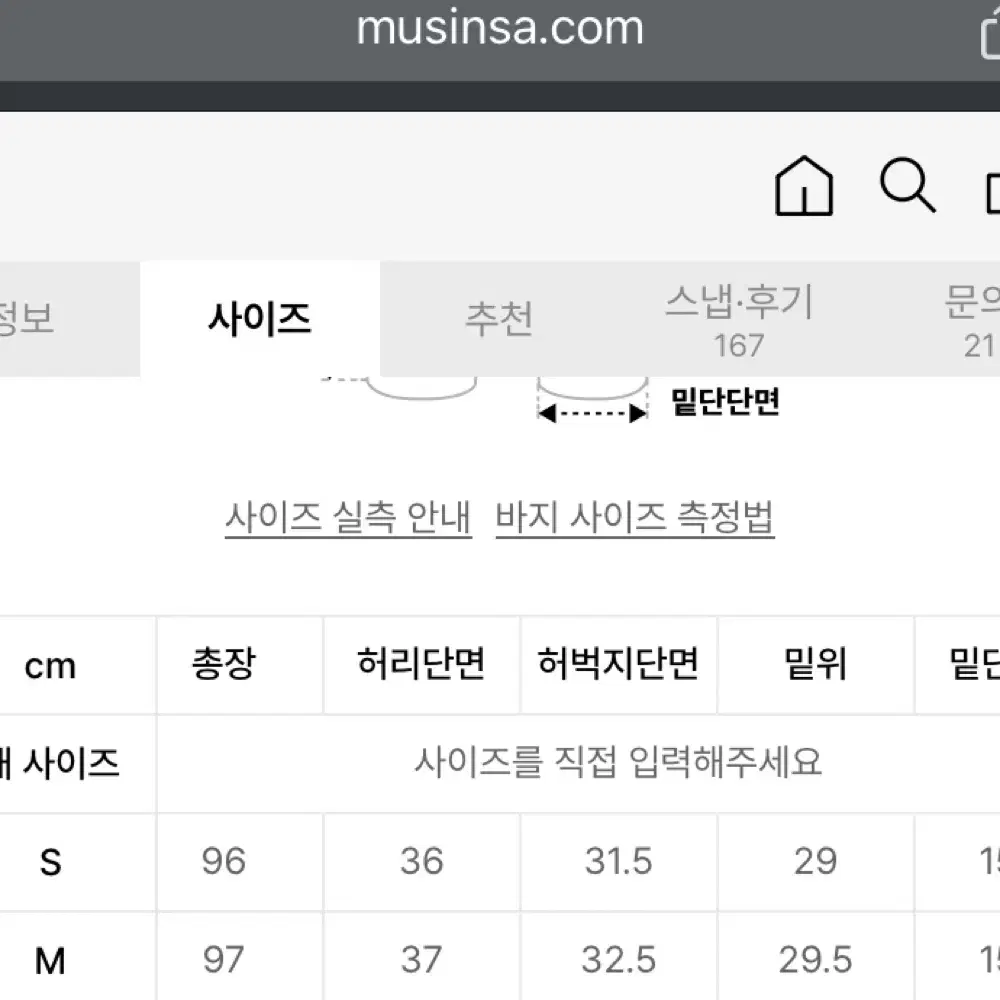 아디다스 테크팬츠 m