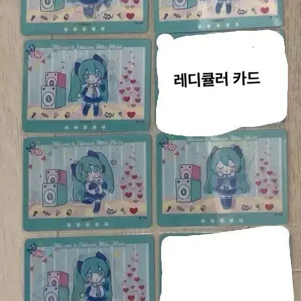 (최다 물량, 프세카 ㅇ) 하츠네 미쿠 카드