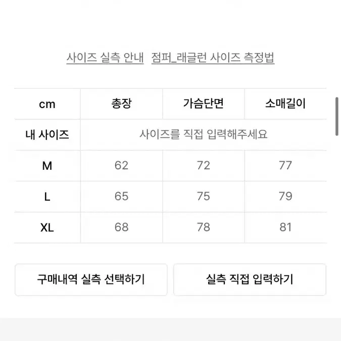 프리즘웍스 나일론 트랙 자켓