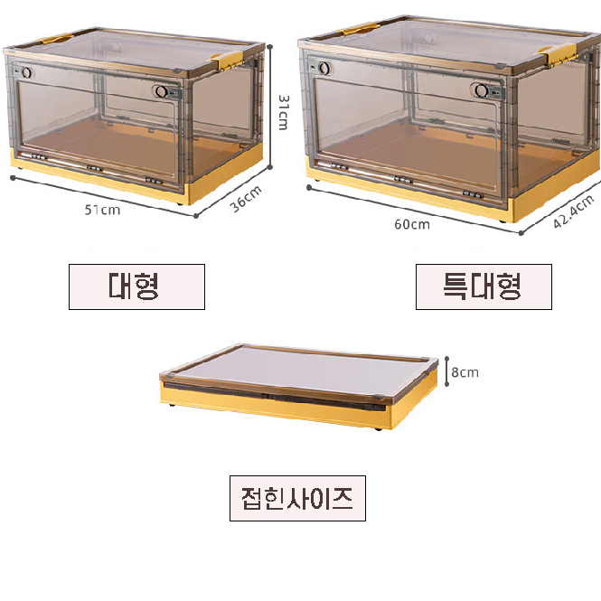 [새상품]  접이식 리빙박스 폴딩박스 옷 정리함 수납함 소형