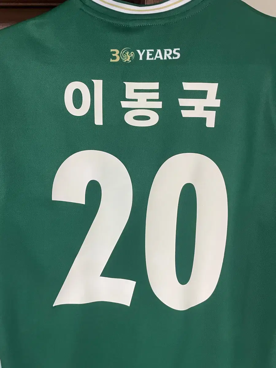 전북현대 2024 보급형 90