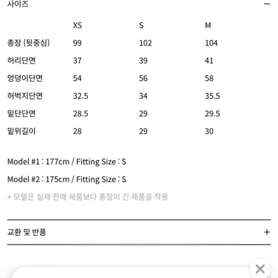 인사일런스우먼 로우 웨이스트 와이드진