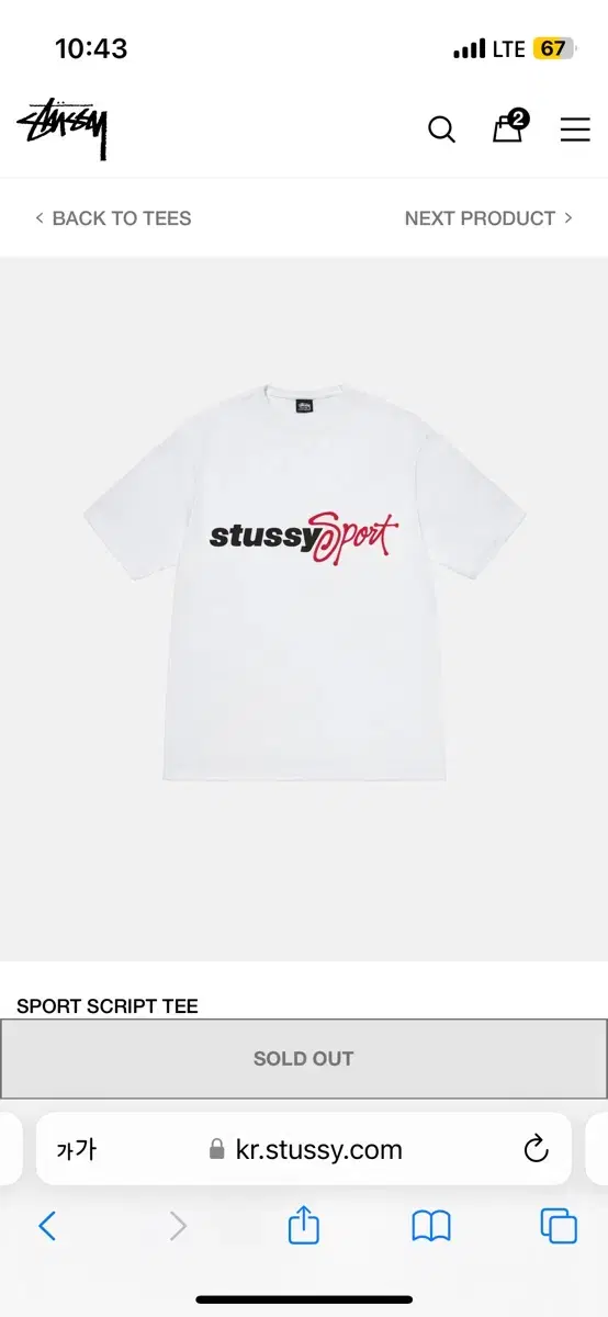 스투시 티셔츠 S 사이즈 SPORT SCRIPT TEE