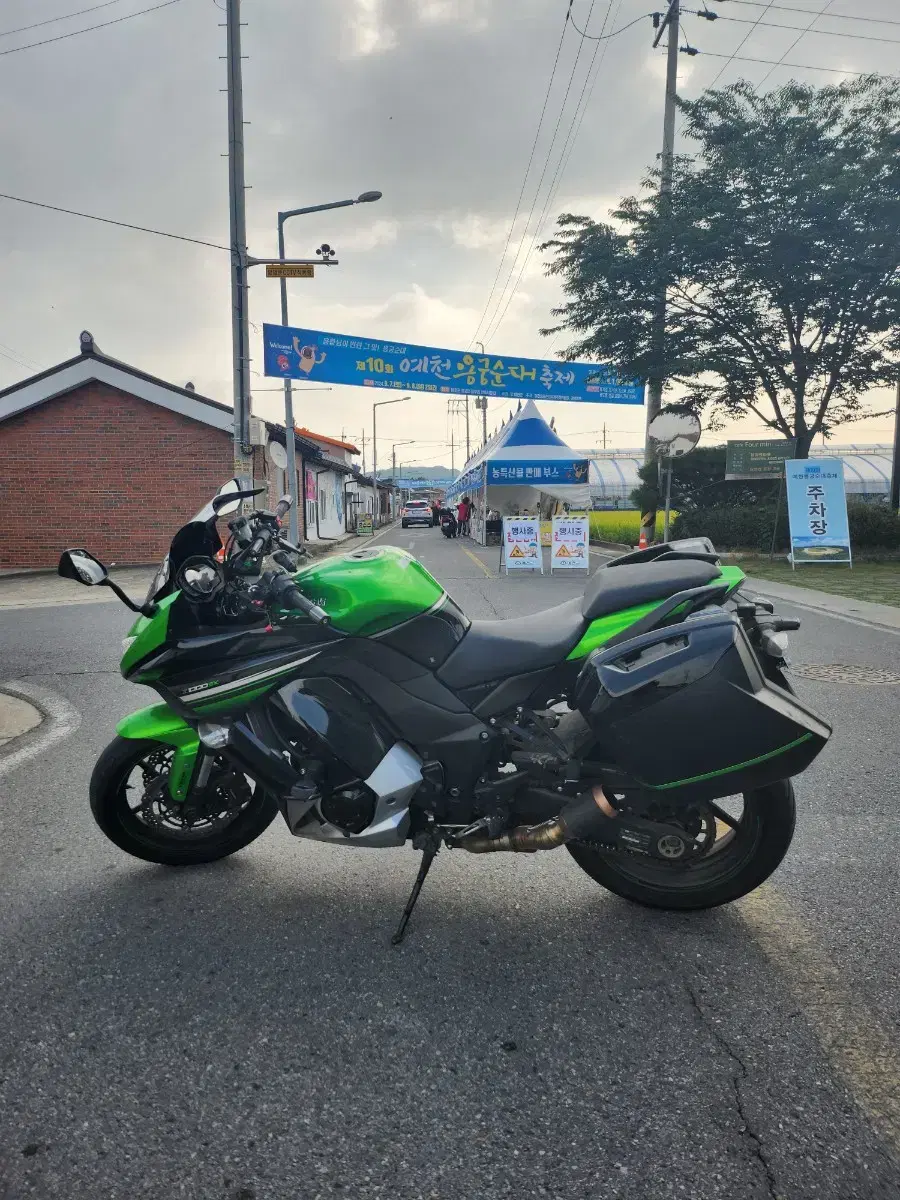 닌자 가와사키 z1000sx