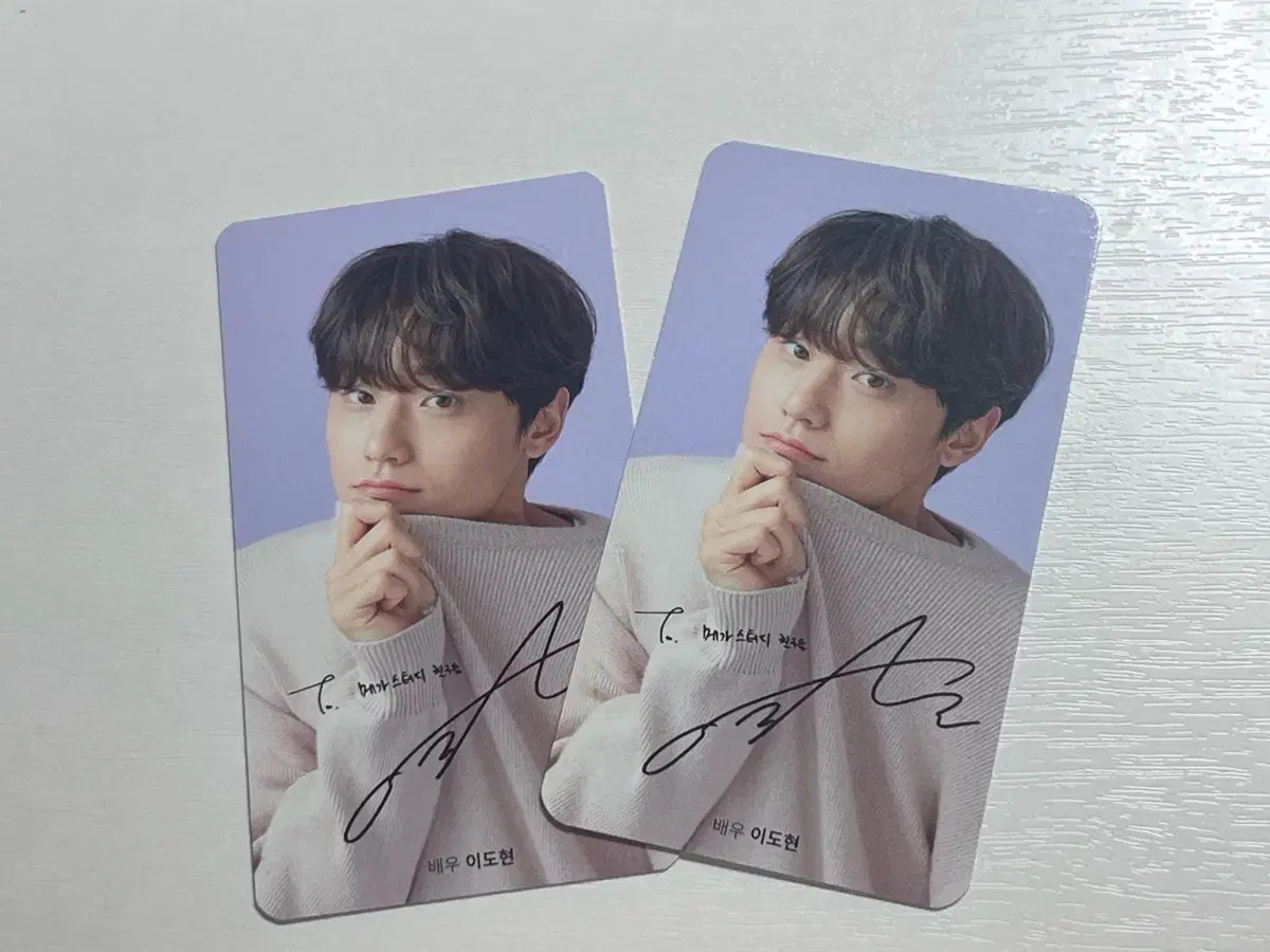 Dohyun Lee Megastudy Photocard