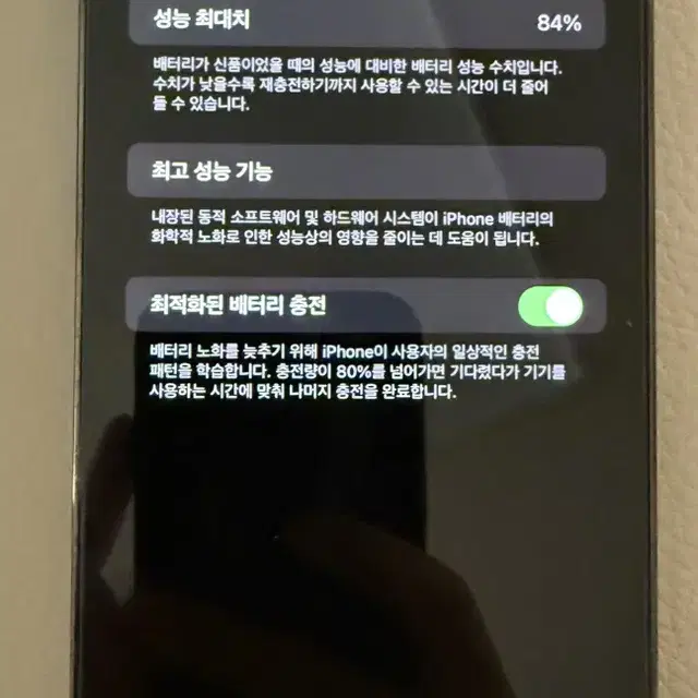 아이폰13 프로맥스 128gb 박스 충전기 포함