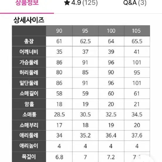 르까프 데일리 기능성 티셔츠 95