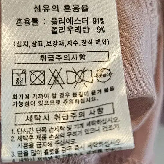 르까프 데일리 기능성 티셔츠 95