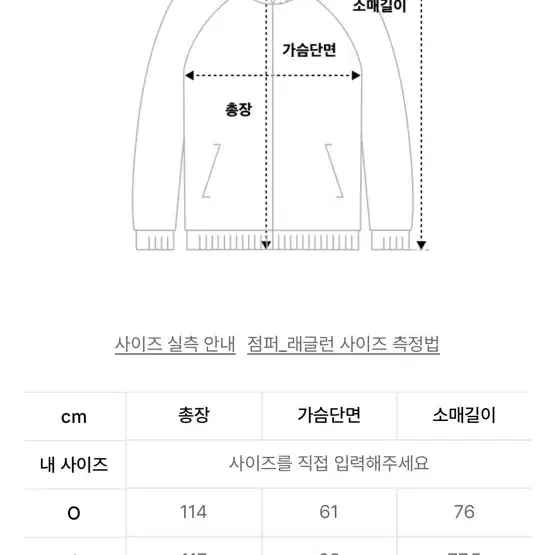 플레어 업 트렌치 코트 (남성)