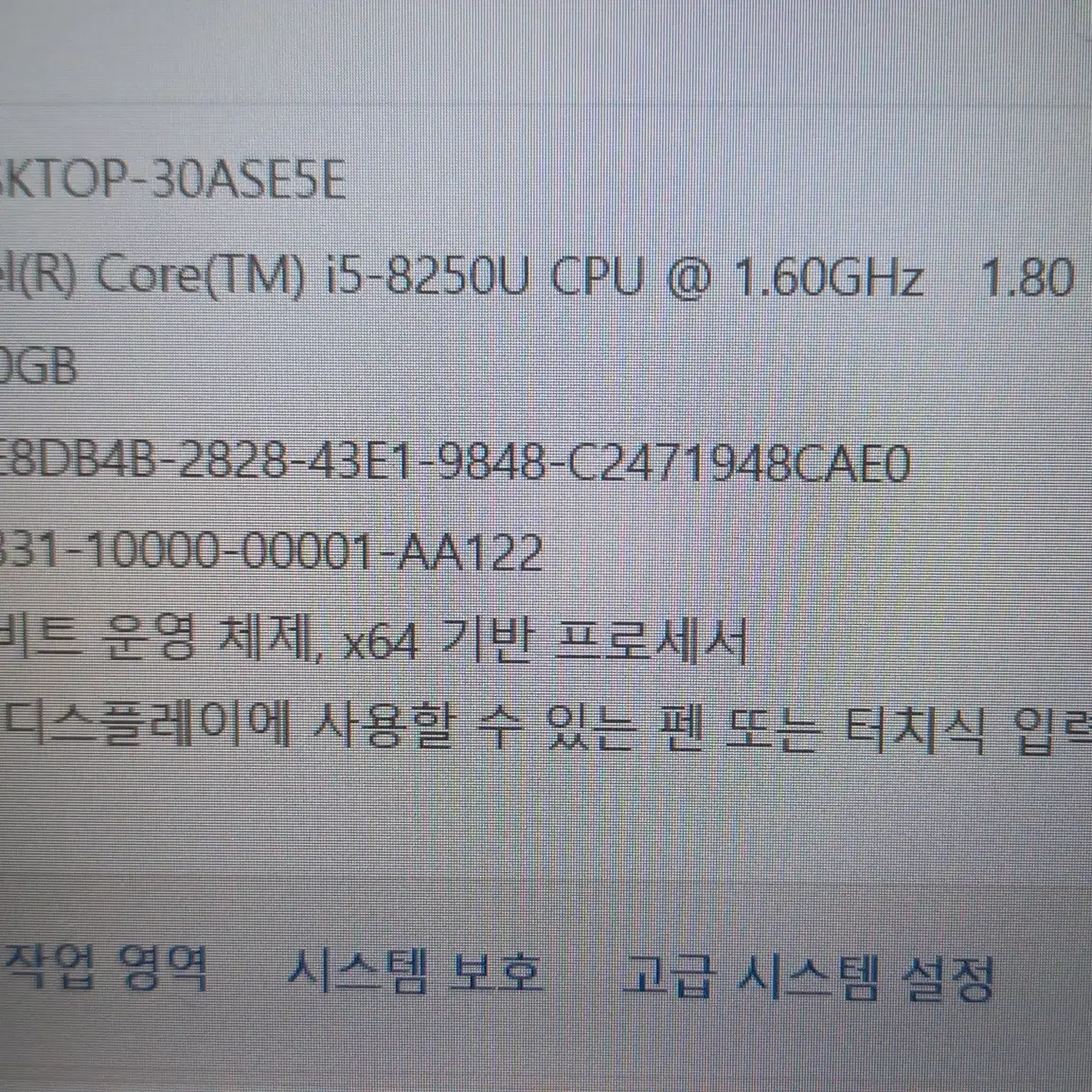 레노버 ideapad 330s-15ikb gtx1050 부품용 팝니다.