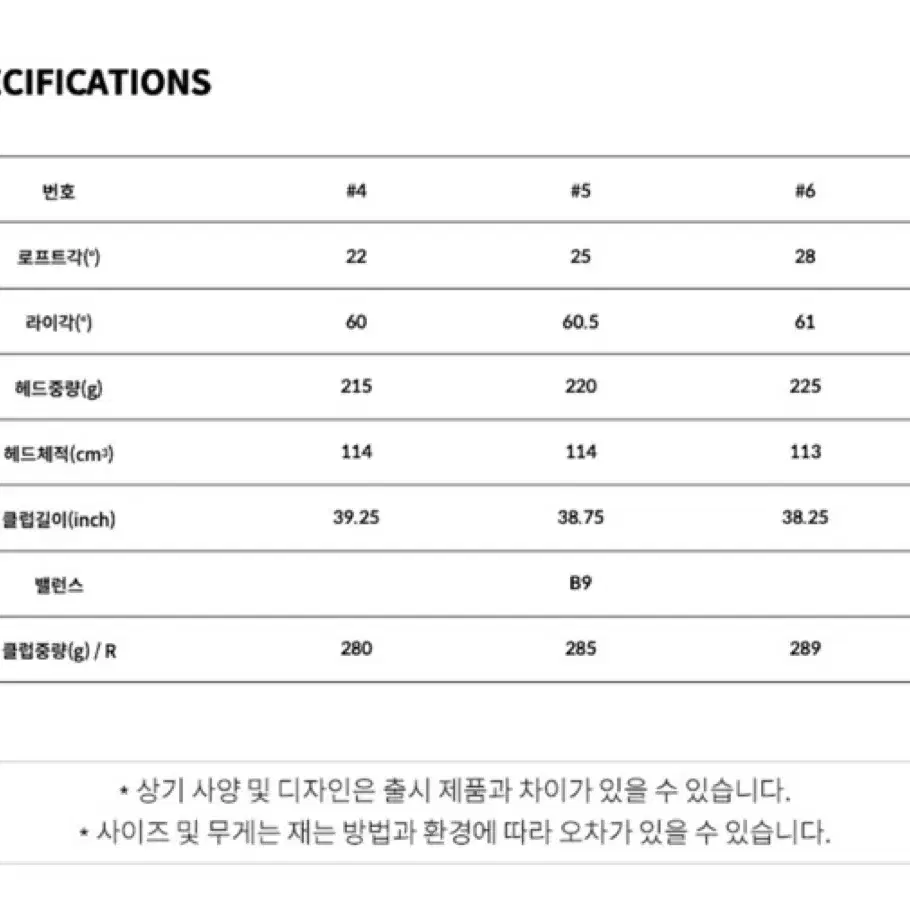 젝시오 프라임 고반발 여성 유틸리티