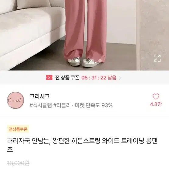 가디건 세트 판매 / 교신 가능 / 개별로 구매교신가능