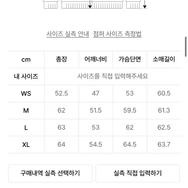 세터 투톤 글리터 자켓 m